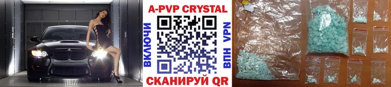 Alpha-PVP VHQ  Купить где  Кострома 