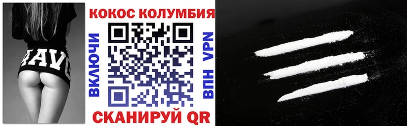 COCAIN Columbia Кострома
