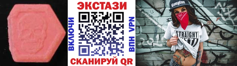 Экстази 300 mg  Купить закладки  Кострома 