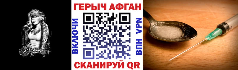 Героин Heroin  Купить где  Кострома 