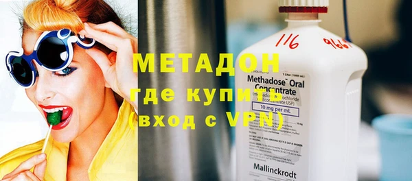 стафф Куйбышев