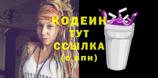 мдма Ладушкин