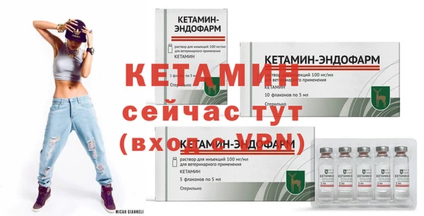 бутик Лагань
