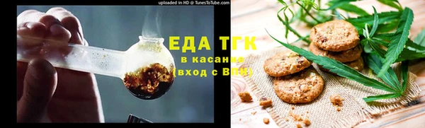 стафф Куйбышев