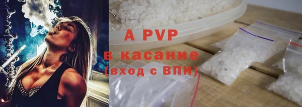 бутик Лагань
