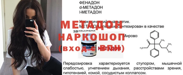 таблы Кулебаки
