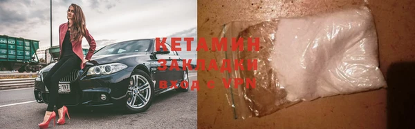 таблы Кулебаки