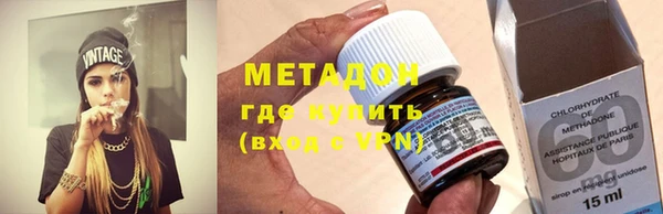 стафф Куйбышев