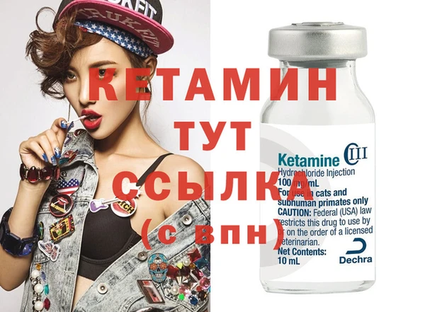 стафф Куйбышев