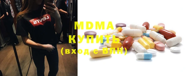 стафф Куйбышев