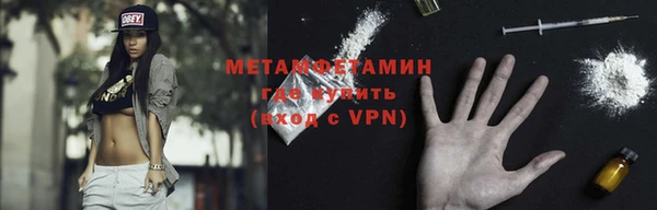 стафф Куйбышев