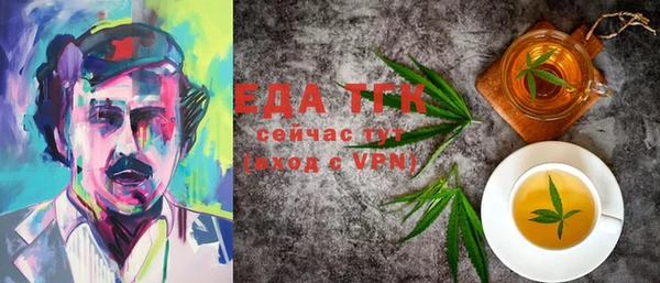 стафф Куйбышев