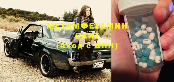 стафф Куйбышев