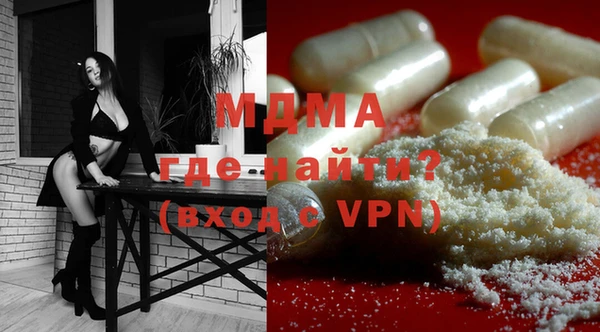стафф Куйбышев
