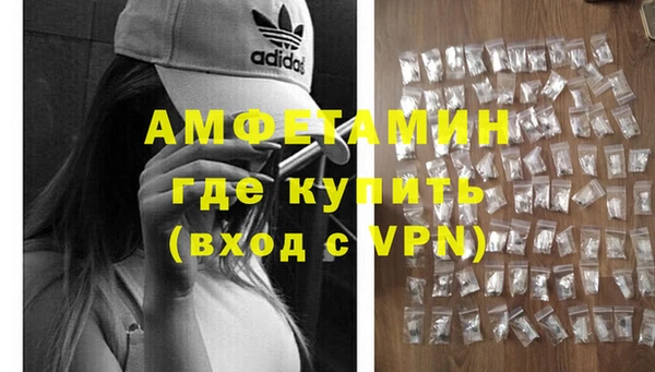 стафф Куйбышев