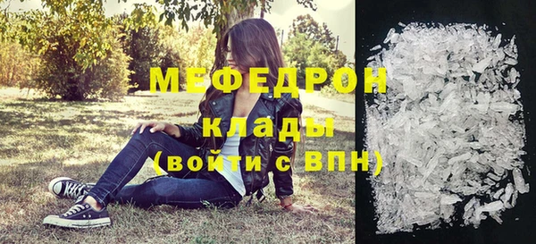 стафф Куйбышев