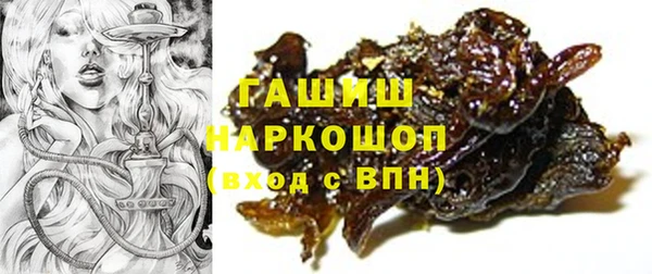 бутик Лабытнанги
