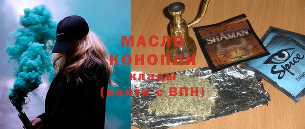стафф Куйбышев