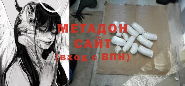 стафф Куйбышев