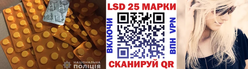 Купить закладки  Кострома  LSD-25 экстази кислота 