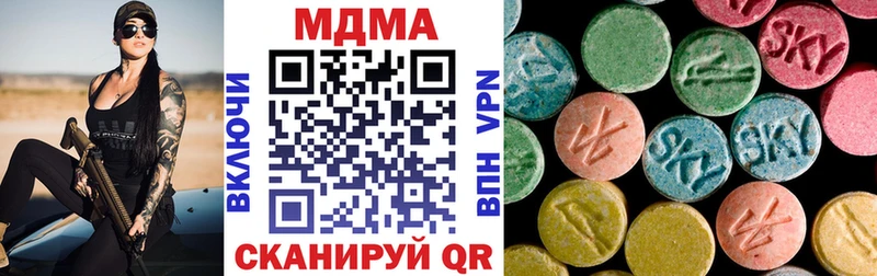 Купить  Кострома  MDMA crystal 