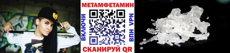 Купить где  Кострома  Первитин Декстрометамфетамин 99.9% 