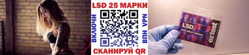 Марки 25I-NBOMe 1,5мг  Купить  Кострома 