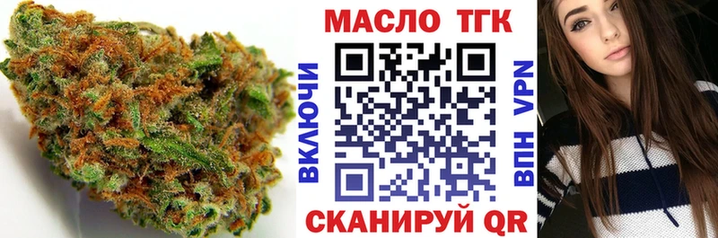 Купить закладки  Кострома  ТГК вейп 